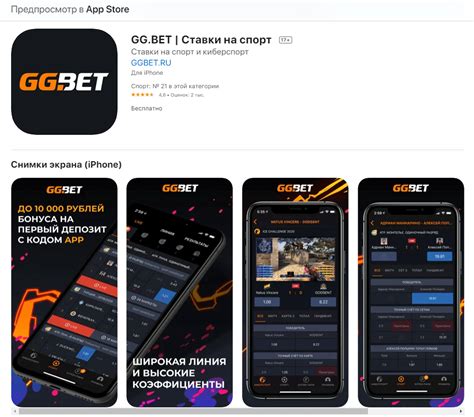 GGbet – букмекерская контора: обзор 2024 .